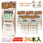 ショッピングザバス プロテイン 明治ザバス SOY PROTEIN ソイラテ風味 200ml (24本入り)