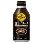 [2 кейс 48шт.@] George a.. черный бутылка жестяная банка 400ml