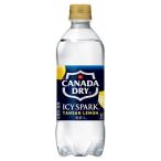 [2 кейс 48шт.@] I si-* Spark f ром Canada dry лимон PET 490ml