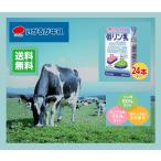 ショッピング円 【送料無料】 低リン乳 125ml×24本｜いかるが｜ 腎臓病食 低リン 低カリウム (別途送料　北海道550円・沖縄660円・離島は実送料が必要)