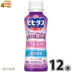 bihidas йогурт рейс через улучшение 1 день минут. железо напиток модель 1 2 шт [ бесплатная доставка ] 100g 1 кейс функциональность отображать еда. . йогурт низкий жир . лес .. индустрия в общем товар 