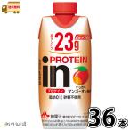 inPROTEIN すっきりマンゴーオレ風味 36本 【送料無料】