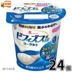 .megumibifizs.SP АО йогурт 24 шт [ бесплатная доставка ]