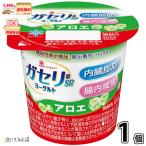恵 megumi ガセリ菌SP株ヨーグルト アロエ 1個 【3980円対象】 【冷蔵同梱】 100g 機能性表示食品 雪印メグミルク