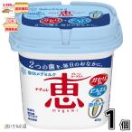 nachure.megumi жир . Zero 1 шт [3980 иен объект ] [ рефрижератор включение в покупку ]