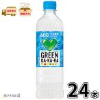 GREEN DA*KA*RA 600ml пластиковая бутылка 24шт.@[ бесплатная доставка ] 1 кейс Suntory в общем товар 