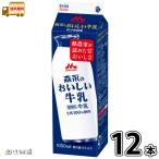  лес .. .... молоко 1000ml упаковка 1 2 шт [ бесплатная доставка ] 1L сырой .100% местного производства молоко упаковка молоко компонент нет регулировка нет регулировка молоко лес .. индустрия в общем товар 