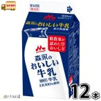  лес .. .... молоко 500ml упаковка 1 2 шт [ бесплатная доставка ] сырой .100% местного производства молоко упаковка молоко компонент нет регулировка нет регулировка молоко лес .. индустрия в общем товар 
