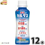  лес .karudas йогурт напиток модель 1 2 шт [ бесплатная доставка ] 1 кейс функциональность отображать еда 
