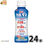  лес .karudas йогурт напиток модель 24шт.@[ бесплатная доставка ] всего 2 кейс функциональность отображать еда 