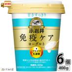 小岩井 プラズマ乳酸菌 iMUSE イミューズ 生乳ヨーグルト 400g 6個セット  送料無料 SS対象外