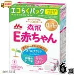 森永 E赤ちゃん エコらくパック つめかえ用 6箱 【送料無料】 【森永斡旋品】