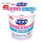  лес .. индустрия bihidas еда .. йогурт рейс через улучшение 24 шт 