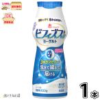 恵 megumi ビフィズス菌SP株ヨーグルト ドリンクタイプ 1本 【3980円対象】 【冷蔵同梱】