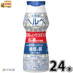 . кислота . ад be йогурт напиток модель 24шт.@[ бесплатная доставка ]