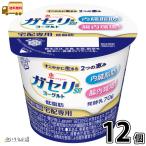 .megumigaseli.SP АО йогурт 12 шт [ бесплатная доставка ] 70g 1 кейс функциональность отображать еда жир . Zero низкий жир . снег печать meg молоко доставка домой специальный 