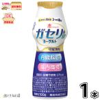 .megumigaseli.SP АО йогурт напиток модель 1 шт. [3980 иен объект ] [ рефрижератор включение в покупку ] 100g функциональность отображать еда жир . Zero низкий жир . сахар не использование снег печать meg молоко доставка домой специальный 