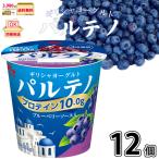  Греция йогурт Pal teno голубика соус входить 12 шт [3980 иен объект ] [ рефрижератор включение в покупку ] 108g 1 кейс лес .. индустрия в общем товар 