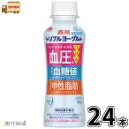  Triple йогурт сахар не использование напиток модель 24шт.@[ бесплатная доставка ] 100g всего 2 кейс функциональность отображать еда жир . Zero жир .0 лес .. индустрия в общем товар 