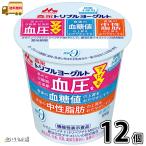  Triple йогурт сахар не использование 12 шт [ бесплатная доставка ] 100g 1 кейс жир . Zero функциональность отображать еда .. запись . лес .. индустрия в общем товар 