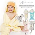  baby Elegantbaby( elegant baby животное автобус LAP название inserting возможно внутри праздник . подарок подарок полотенце ..