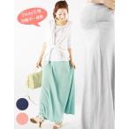 マタニティ 服 産前産後  ビューティ・3wayマキシスカートS/S マタニティウエア