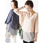  материнство одежда кормление туника натуральный вид ti Crea осень-зима дешевый одежда для беременных 