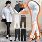 マタニティ 服 ボトムス パンツ 裏起毛ウィンターパイピング・スキニーパンツ 産前産後 裏起毛 妊婦 ゆったり 春 秋 冬 冬 安い マタニティウエア