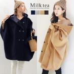 送料無料 マタニティ 服 ママコート 洗える カシミアタッチパリス おんぶ 抱っこ だっこ  マタニティコート 妊婦 ウール ポンチョ 冬 秋 マタニティウエア