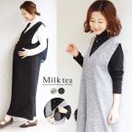 マタニティ 服 授乳 裏起毛ハイネック＆ニットサロペットセットアップ マタニティウエア