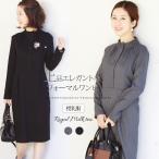  кормление одежда One-piece Royal Milktea Дэйзи 