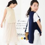  материнство одежда кормление одежда кормление накидка лучший .... выпадение чувство вязаный лучший боковой разрез кормление накидка tops лучший материнство одежда одежда для беременных 