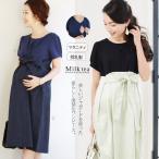  материнство одежда One-piece лето кормление одежда .. три . формальный короткий рукав s Z материнство одежда "Семь, пять, три" одежда для беременных 