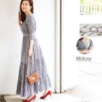 授乳服 ニーナ・ギンガムチェックマキシワンピース 1枚までメール便可 カシュクール  授乳服 ワンピース マキシワンピ ギンガムチェック 安い 春 夏