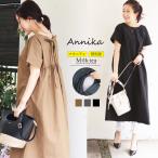 マタニティ 服 授乳服  アニカ ジッパータイプの授乳口　授乳服に見えない 綿素材 安い ワンピース 半袖 夏 コットン 綿 妊婦服 春 秋　産後