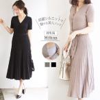 授乳服 上品＆レディなプリーツフレアーワンピース ボタンタイプの授乳口 ベビー 母乳育児 完全母乳 授乳室 子連れ ママ 安い