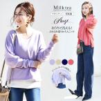  материнство одежда кормление одежда Anne ju нежный V шея вязаный молния тип кормление .. дом .... вязаный вязаный tops дешевый 