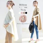 マタニティ 服 授乳服  トリニティ・バックフレアーカットソー ジッパータイプ マタニティ 服 授乳服  妊娠 妊婦 レディース カットソー トップス 無地 安い