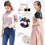  материнство одежда кормление одежда пот .. сезон. мама. .. аннулирование Basic ребра пот пятно предотвращение короткий рукав футболка 588983 1 листов до почтовая доставка возможно рождение производство передний послеродовой футболка tops дешевый 