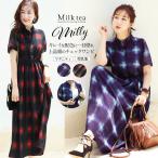  материнство одежда кормление одежда 2021A/W новый продукт mi Lee * on пятно проверка One-piece кнопка тип кормление . производство передний послеродовой формальный .. три . дешевый 