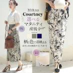  материнство послеродовой юбка материнство * послеродовой также можно выбрать! пальто колено * хлопок botanikaru рисунок прекрасный линия юбка 1 листов до почтовая доставка возможно хлопок хлопок 100% дешевый 