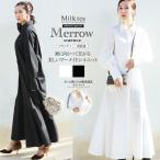 マタニティ 服 授乳服  メロウ・裾切り替えマーメイドラインシャツワンピース ボタンタイプ 【6225227】 フォーマル お宮参り