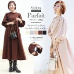 マタニティ 服 授乳服 長袖パルフェ・ボリュームスリーブワンピース【6225224】 ワンピース フォーマル お宮参り
