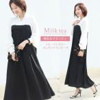 マタニティ 服 授乳服 ニキ・バイカラーエレガントワンピース ジッパータイプ  ワンピ ワンピース フォーマル お宮参り