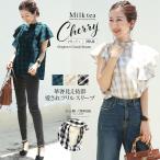  материнство одежда кормление одежда Cherry * серебристый жевательная резинка проверка хлопок оборка рукав блуза молния модель [6311240]