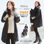  mama coat производство передний послеродовой соответствует [5WAY. можно использовать многофункциональный пальто ]...&...OK! водоотталкивающая отделка *bai цвет стеганое полотно с хлопком mama coat [587302]