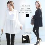  материнство одежда кормление одежда ... Jaguar do задний лента туника [587334]kashu прохладный модель кормление накидка .... можно использовать 