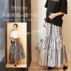  maternity skirt postpartum skirt production front postpartum also selectable! geo me Trick pattern tia-do flared skirt waist 2 kind from is possible to choose design 