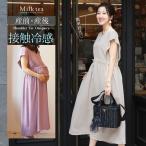 マタニティ 服 授乳服 接触冷感リネンライク ショルダータックワンピース ボタンタイプ 【587367】 ワンピース