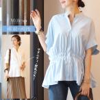 マタニティ 服 授乳服 メグ・フレアースリーブ&ペプラムシャツ ボタンタイプ 妊娠 出産 産前 産後 Milk tea